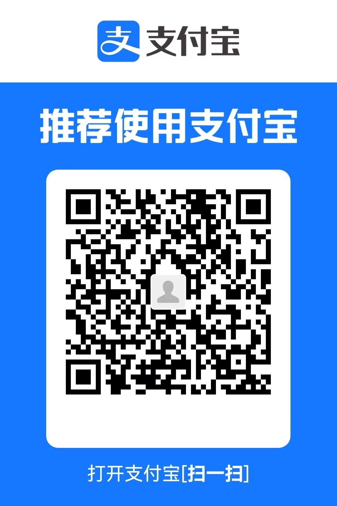支付宝收款码